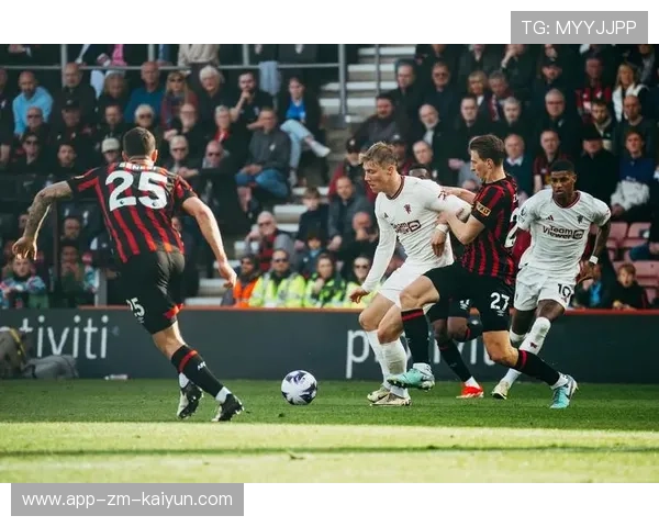 伯恩茅斯反击效率拉满客场逼平曼联