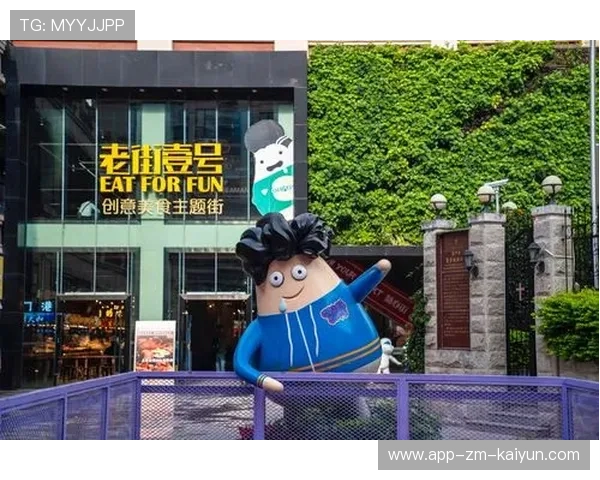 特色篮球主题街区成为城市夜生活新名片，吸引众多游客，篮球文化城市