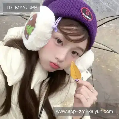 段开征